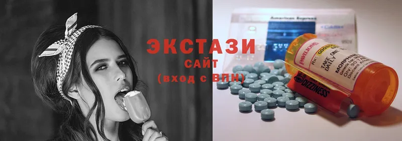 Ecstasy круглые  хочу наркоту  Чернушка 