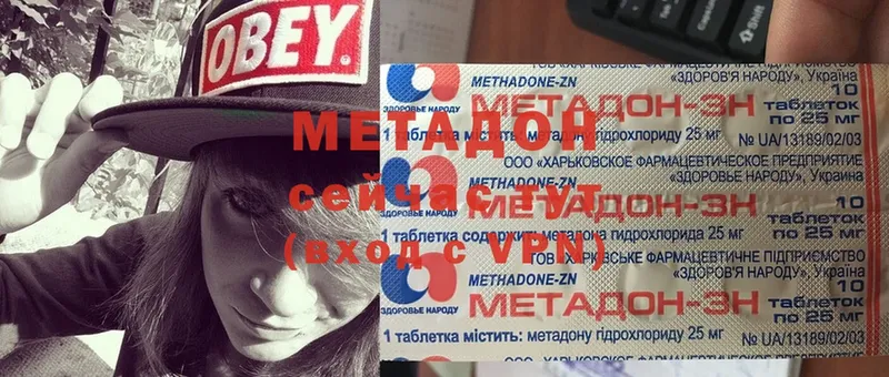 Метадон methadone Чернушка